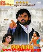 Dharmachakkram 1997 song download
